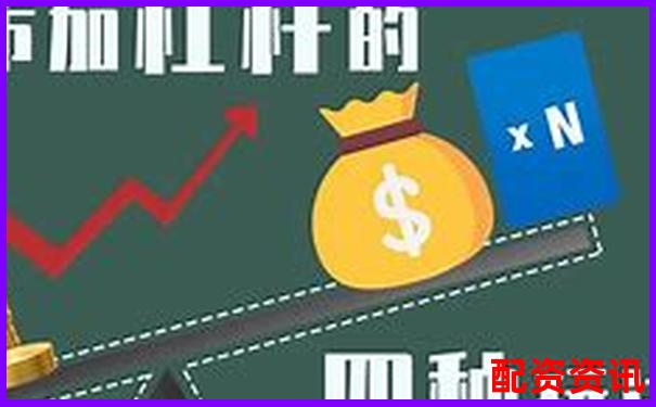 股票杠杆操作技巧合集：从入门到进阶-股票可以在哪个平台买