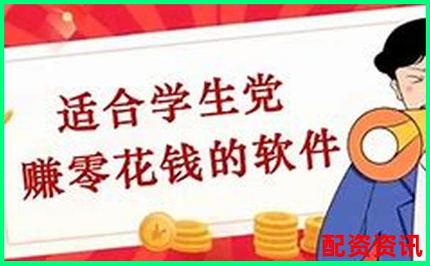 学生党适合用哪个平台？十大正规炒股平台对比-寻找500倍杠杆外汇平台