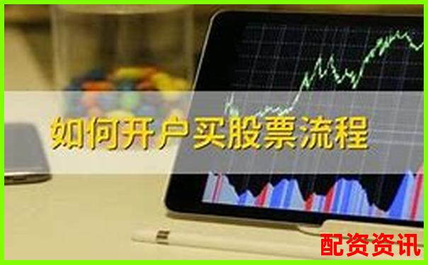 股票杠杆使用流程详解：开户到买卖全流程