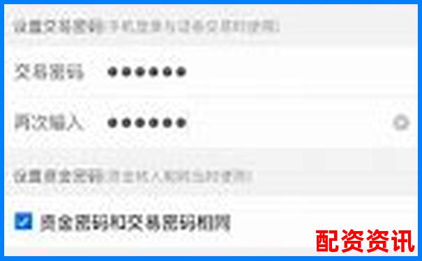 手机炒股怎么开户最适合打新股？-股票配资公司网站查询官网