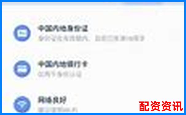 第一次开户炒股可以使用数字人民币吗？-长沙股票配资公告最新