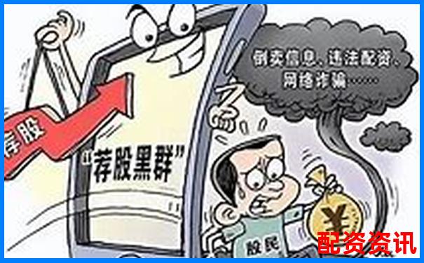 股票杠杆平台有哪些陷阱？防骗指南来了-股票配资买股票有要求吗