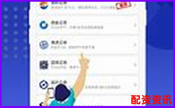 手机开户炒股推荐平台榜：2025最强口碑合集-1.5倍杠杆合约没有好结果