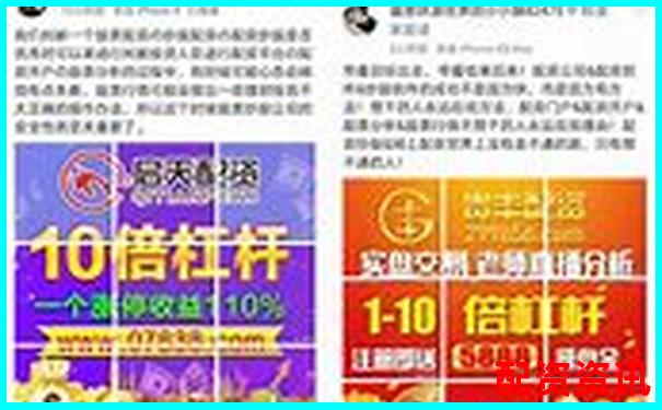 配资炒股平台为何频繁提示追加保证金？新手说明-股市说的杠杆是什么意思