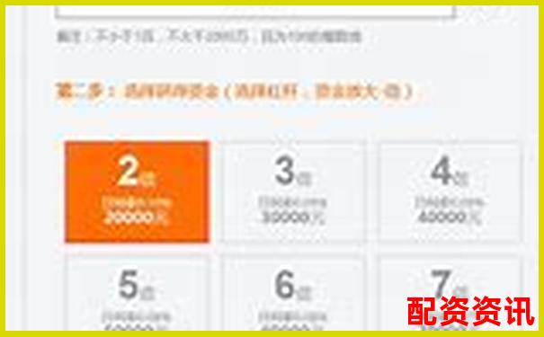 新手配资用10倍杠杆亏了90%，如何翻盘？-股票消息面哪个平台最快