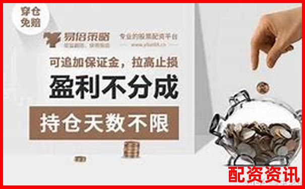 新手能否利用10倍杠杆配资套利？基础模型教学-有没有100倍杠杆的手机游戏