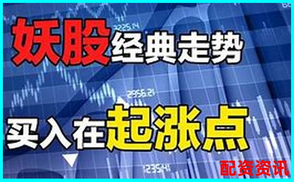买什么股票最安全挣钱？长期成长性怎么看？-10倍杠杆多少跌幅爆仓