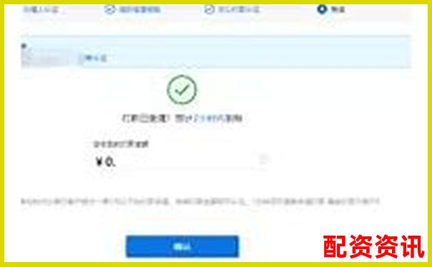 开户平台要实名认证安全吗？数据保护说明-易云达配资光控资本如何申请