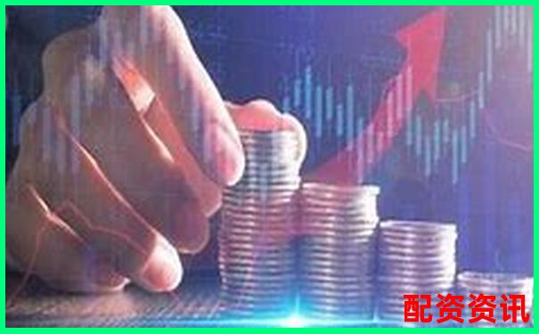 为什么正规配资平台通常不送返佣？说穿了是为了安全-炒股正规平台有哪几家