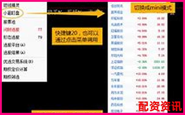 股票杠杆软件哪个好？对比分析推荐-十倍杠杆平台有哪些