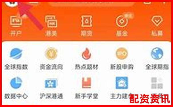 手机开户炒股怎么设置密码安全？防盗攻略-炒股十万以下怎么加杠杆