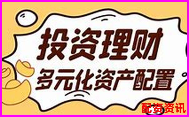 哪个平台适合长期投资？中国十大正规平台推荐-杠杆倍数和保证金比例是多少
