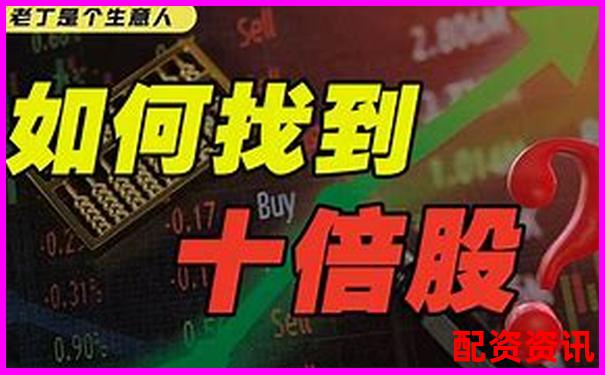 投资未来暴涨1000倍的股票：一个散户的心路历程-未来暴涨1000倍的股票蓝盾股份