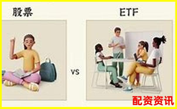 想躺赚ETF？十大正规平台中哪个最合适？-佰倍资本控股股东名单查询最新消息公布