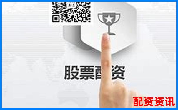 股票配资平台口碑榜TOP10：用户最满意平台有哪些？-炒股股票配资怎么操作视频