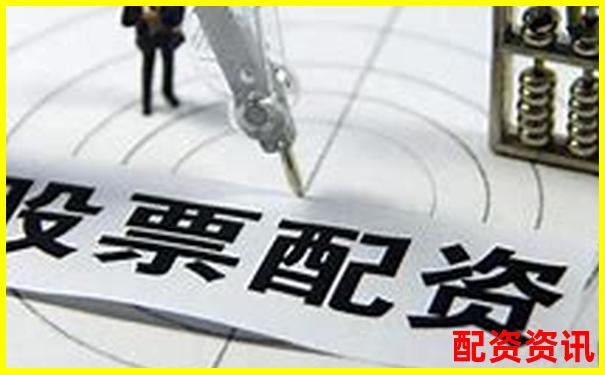 股票配资平台有没有跑路赔付机制？新手得问清楚-香港股票杠杆是多少
