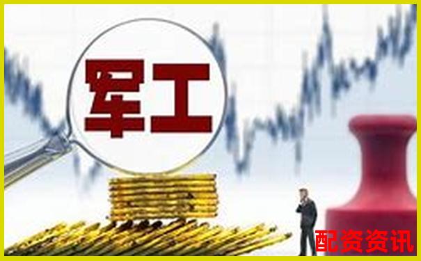 哪些军工题材股可能成为下一个十倍王者？-炒股十倍杠杆跌多少会爆仓