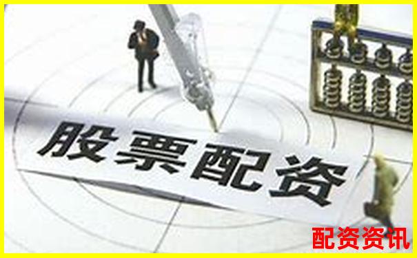 股票配资真的是“资金助力”？还是心理陷阱？-麦当劳股票涨了多少倍了