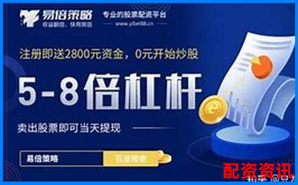 股票配资平台账号被封？可能是你踩了平台禁区-股票配资哪个平台是正规的