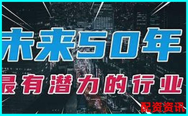 2025年潜力牛股全梳理：错过再等十年？-十倍杠杆亏多少会爆仓股票呢