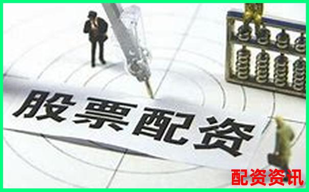 股票配资会影响征信吗？很多人还不知道的隐患-股票5块钱一股涨到20块升值多少倍