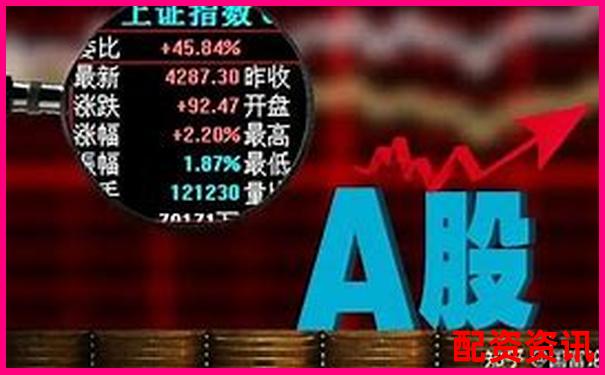 买什么股票最安全挣钱？附各大券商金股推荐