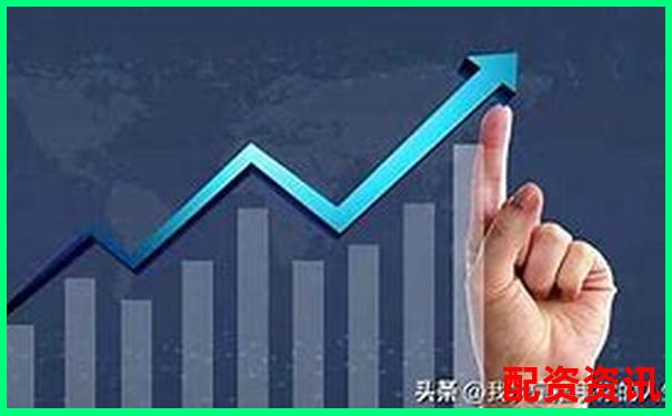 买什么股票最安全挣钱？高现金流+低波动组合方案-金多多配资佰朔资本好不好