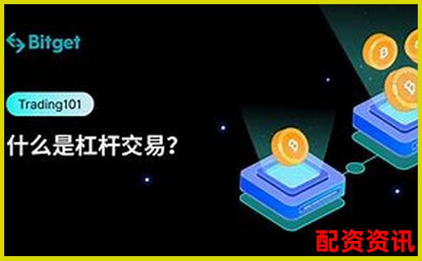 炒股杠杆账户能否做高频交易？平台限制解析-资深股民单只股票翻3倍获利