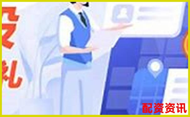 正规配资平台客服服务是否收费？官方说明合集-五倍杠杆跌多少爆仓