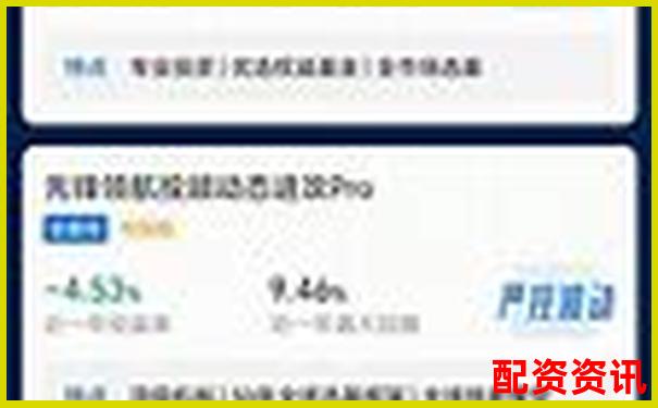 哪些股票配资平台限制盈利提现？真实用户投诉曝光-广州股票配资平台官网下载