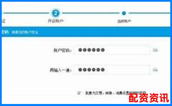 为什么开户必须实名认证？第一次买股票需了解的事-股票杠杆率为什么不能放开