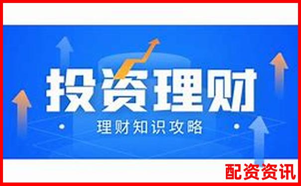 怎么买股票不迷路？适合新手的3个理财习惯-现在股票允许加杠杆吗