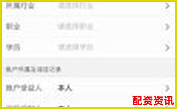 手机炒股开户有哪些新人福利？平台活动汇总-在线股票配资平台讨论华泰资本