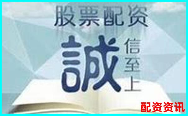 有哪些“看起来很正规”的配资平台其实不安全？-100倍杠杆如果亏了会亏多少钱