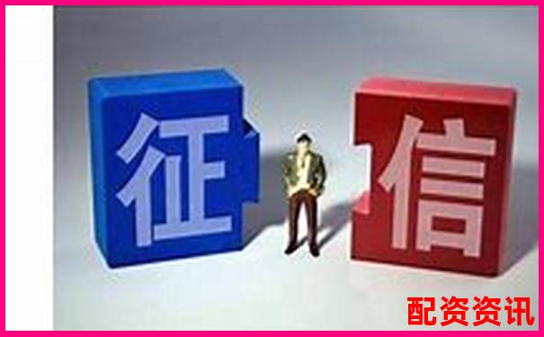 新手开户是否影响征信？炒股用户关心的问题-如何融资加杠杆炒股