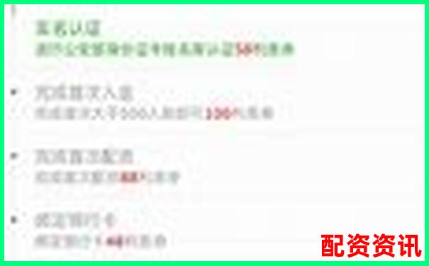 不同配资平台的加杠杆门槛是多少？实测对比一览-股票里面加杠杆是什么意思