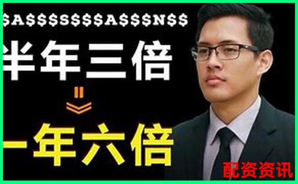 谁在推荐？盘点网络热议的暴涨1000倍潜力股-牛股策略股票配资方法