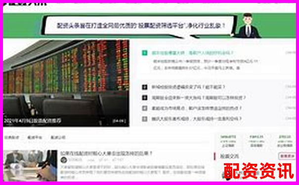 实盘配资平台操作界面对比：APP体验谁更好？-100万进股市能翻倍吗