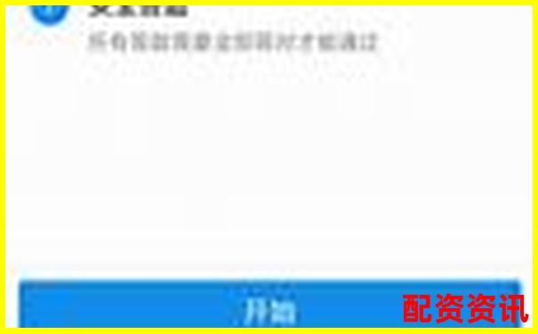 配资炒股账户被风控如何解除？新手申诉流程解析-十大正规配资平台的排名