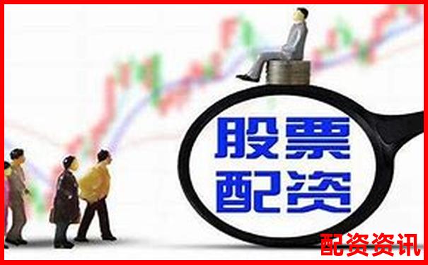 配资平台监控用户交易逻辑，背后有何目的？-恒瑞医药股票一季报