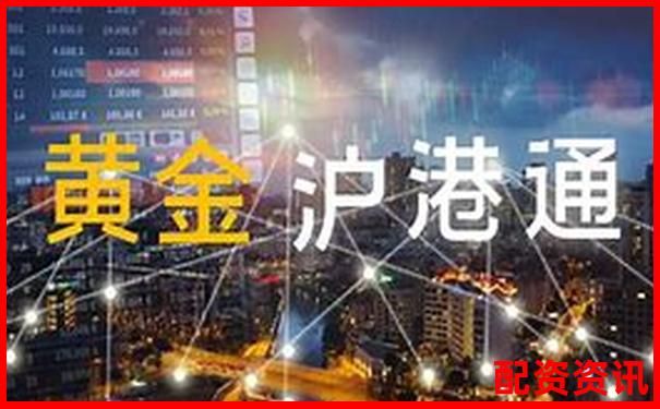 哪个平台能设置交易提醒？十大正规炒股平台功能测评-2020年翻倍的牛股