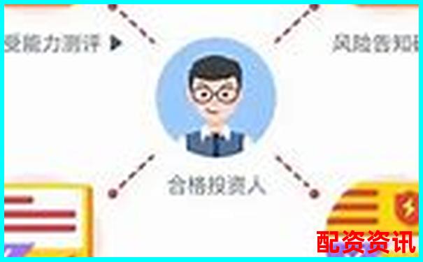 新手如何判断配资平台是否合规备案？-a股最高杠杆多少倍啊