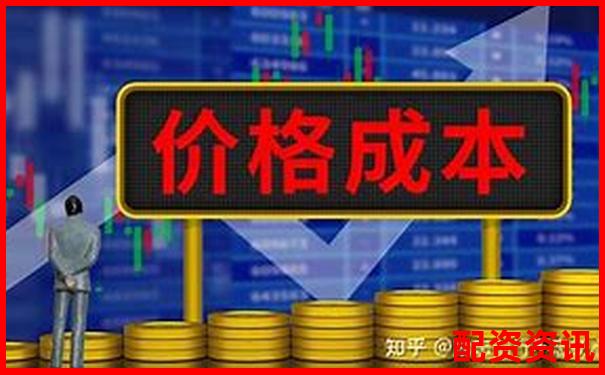 股票怎么买更划算？教你节省交易成本的方法-合法的股票配资是什么