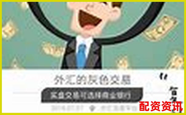 新手入坑必读：股票配资的骗局与真相-mt5如何设置杠杆