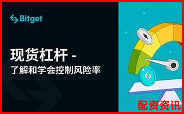 杠杆配资平台突然封号是什么原因？规则透明度对比-股票最大杠杆多少倍合适呢