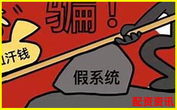 配资平台推荐、评测可信吗？这里告诉你真话-杠杆是由哪三个部分组成