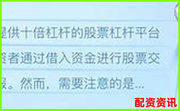 10倍杠杆+正规平台？中国十大平台筛选合集-有哪些能赚钱的平台