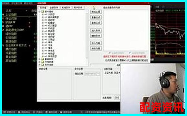 如何快速掌握炒股10倍杠杆软件？小白专属教程-a股成交量历史记录