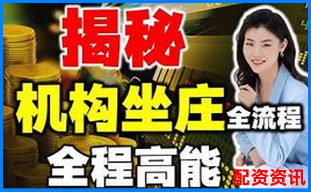 哪种类型的新手最容易被配资平台割韭菜？