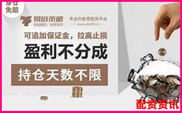 杠杆配资平台是否对接实盘券商？判断方法看这里